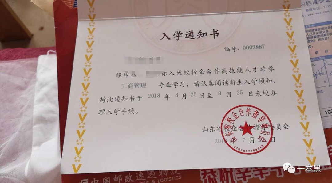 高考招生骗局 ：那些声称400分就能让你上211的，全TM是骗子