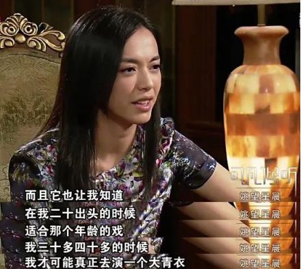 姚晨错失视后：得奖运很烂的她到底差在哪里？