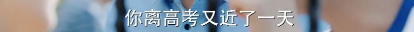 闫妮又刷屏？这次彻底被她打败了