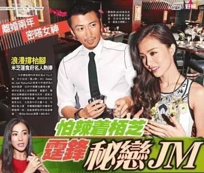 和Angelababy闹掰的好闺蜜，现在也要嫁豪门了
