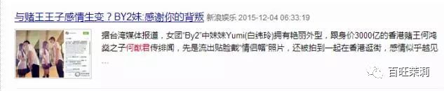 by2参加《明日之子》，至上励合《创造营》再就业，这年头回炉重造还管用吗？