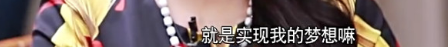 郑爽，你不是巨婴！