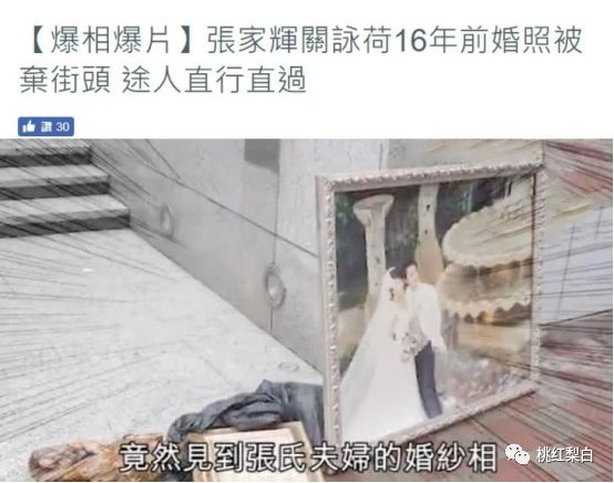 拍拖10年才结婚55岁追生二胎，她到底图影帝老公什么？