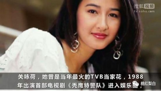 拍拖10年才结婚55岁追生二胎，她到底图影帝老公什么？
