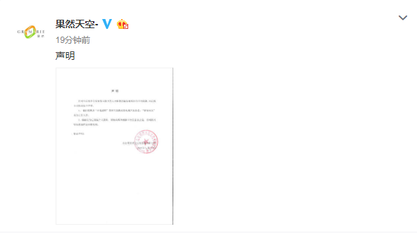 小鬼王琳凯方发声明否认恋情传闻：实为工作人员