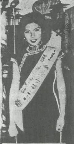 香港小姐衰亡史：选的是绝世美人，还是风尘女子？