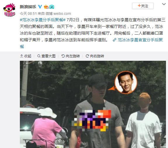 女星每多吃一口，就会被问十次是不是怀孕