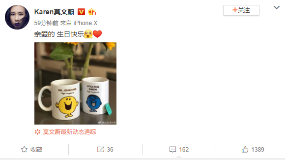 莫文蔚为老公庆生 称呼对方“亲爱的”浪漫晒情侣杯