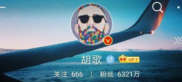 胡歌终于正视自己的美！换手绘头像引网友热议