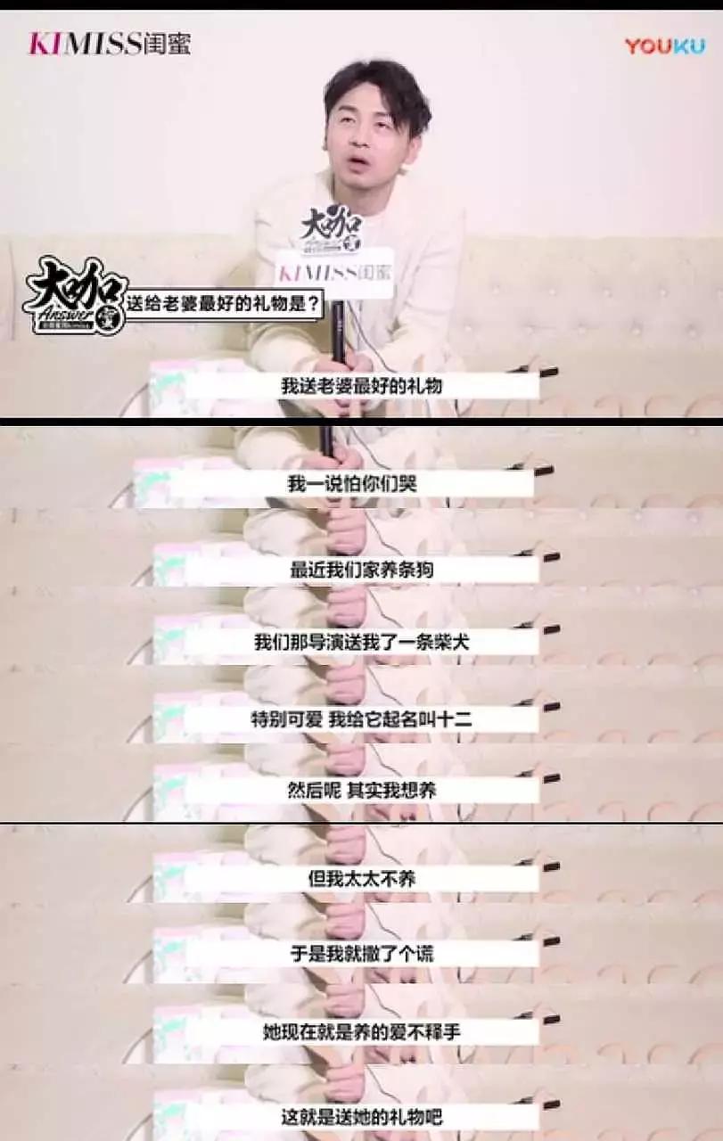 雷佳音出轨佟丽娅？他老婆发声辟谣了！