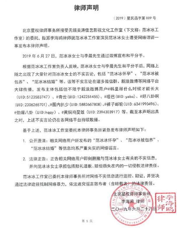 女星每多吃一口，就会被问十次是不是怀孕