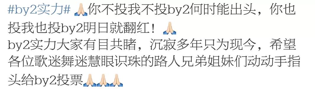 脸变了这么多轮，她们可算想到换条路子翻红了？