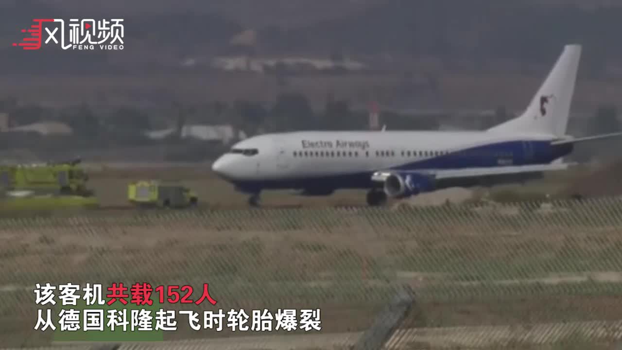 载152人波音737起飞时爆胎紧急迫降以色列机场