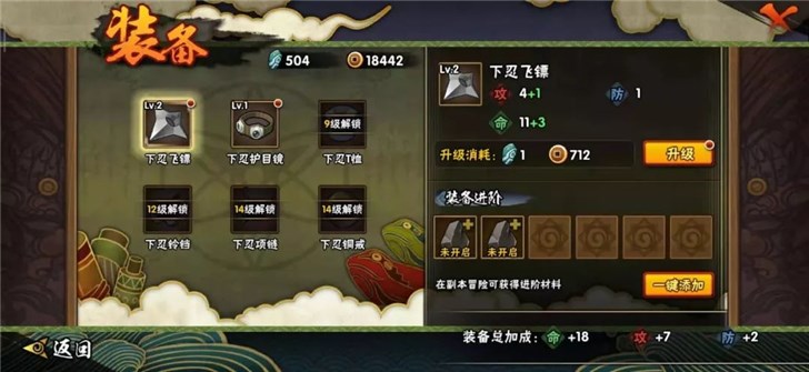 打开王者荣耀时的八个弹窗，让我看到了二十年前的牛皮藓广告