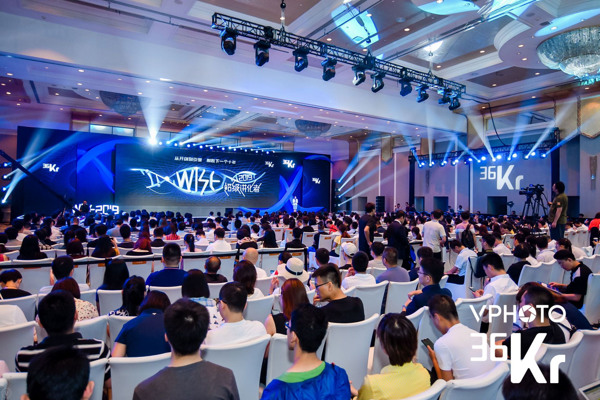 互联网进入中场 36氪2019WISE超级进化者大会聚焦新商业变革者