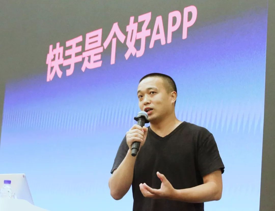 我们是如何在三个月将快手号做到百万粉丝的？