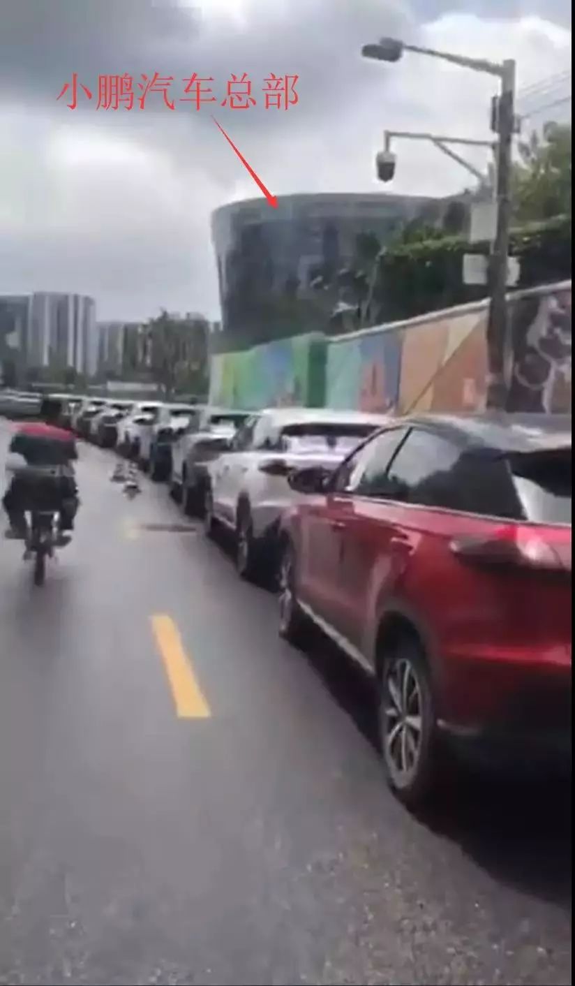 突发！小鹏车主集体退车维权：粉丝变狗