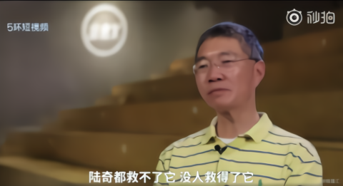 吴军今日采访：腾讯没有To B基因、百度没救了