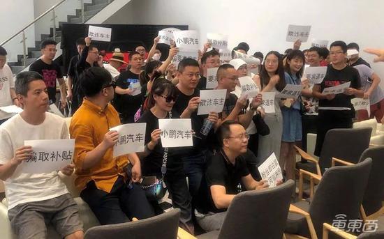小鹏汽车回应老车主维权：新方案或一两天内出炉