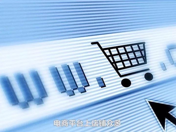 知名电商平台上，为何会有如此诡异店铺？