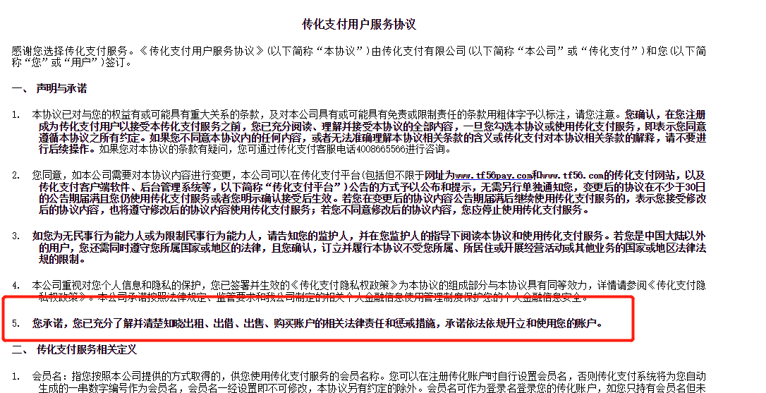 B79997C2F1CD69061026A47DF0F19FA1E8E576CB_w1086_h557.png