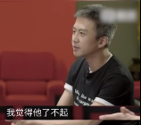 邓超忆《美人鱼》谈周星驰：我觉得他了不起