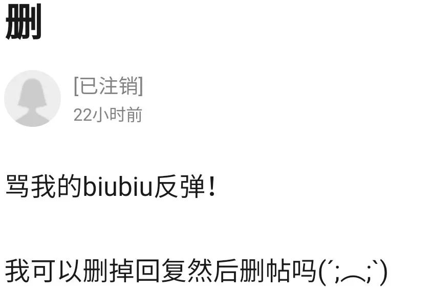 “周杰伦数据那么差，真有那么多粉丝吗？”