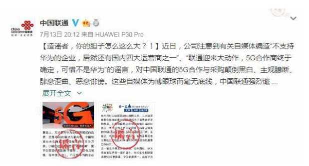 科技早报 | 百度擅自替失联女孩父亲发文 印度推迟发射“月船2号”探测器