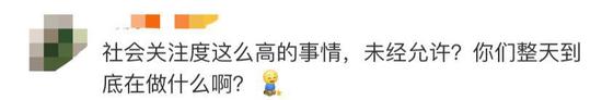 百度一系列操作惹众怒 网友：what's your problem