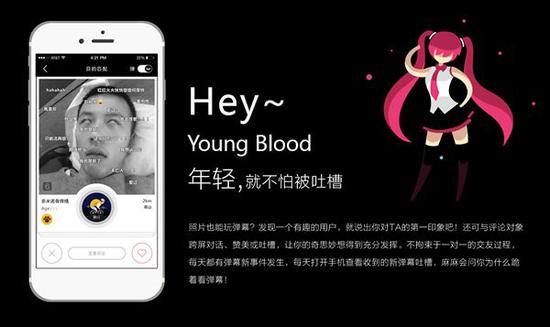 映客要靠积目续命？