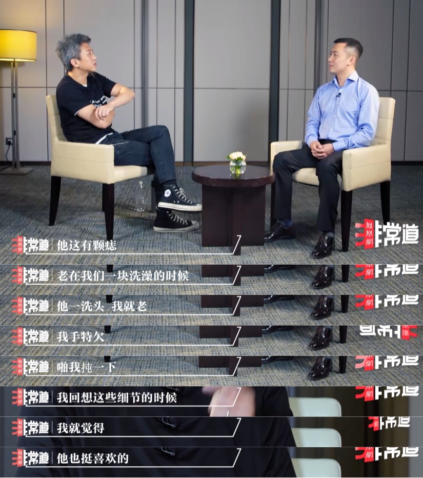 邓超《银河》留最大遗憾：去世八年的爸爸看不到了