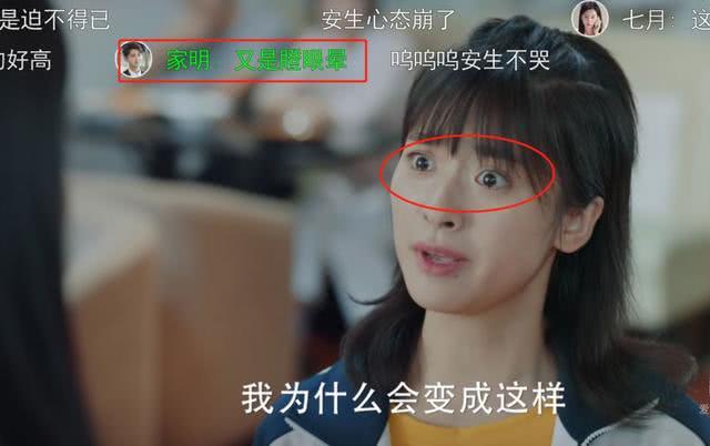 《七月与安生》开播！陈都灵变化大，沈月再现瞪眼式演技