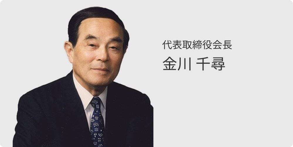 这家“隐形公司”，会是日本对韩国的“宰牛刀”吗？