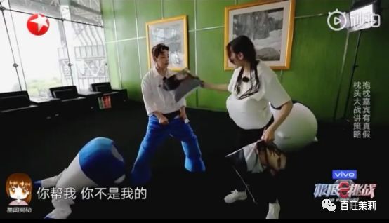 男星多次要求热巴往自己裆部塞抱枕，他是怕大家忘了他的油腻属性吗？