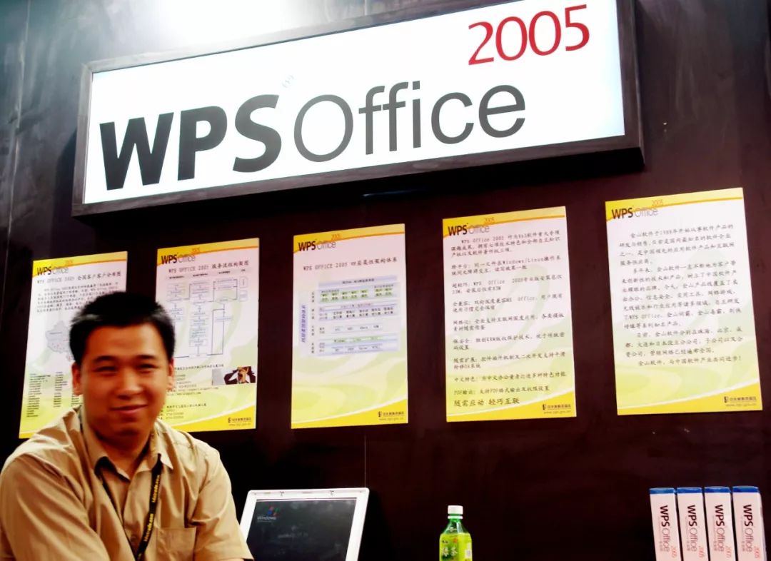 水漫金山：残血的金山又一次走到残血之境