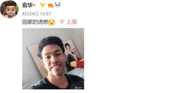 “声入人心”中非混血选手遭网络暴力，被骂没爹引争议