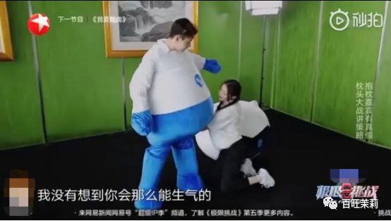 男星多次要求热巴往自己裆部塞抱枕，他是怕大家忘了他的油腻属性吗？