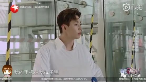 男星多次要求热巴往自己裆部塞抱枕，他是怕大家忘了他的油腻属性吗？