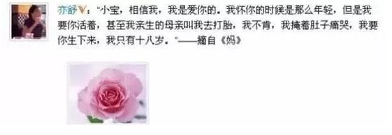 抢人男友、刀插爱人，为爱情下跪的亦舒双标到天际了…