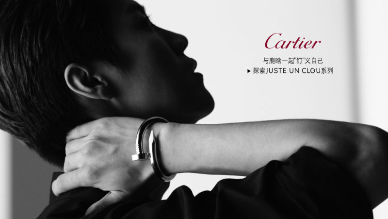 鹿晗真我诠释JUSTE UN CLGU独立精神_中国