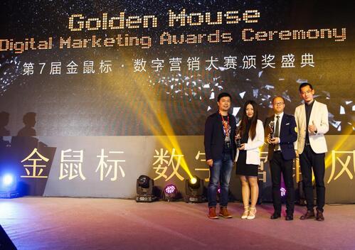 钛铂新媒体获评年度十佳数字营销代理公司