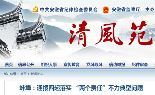 财政收入_蚌埠2011财政收入(3)