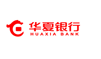 华夏银行南昌分行坚持"中小企业金融服务商"的战略定位,着力打造"