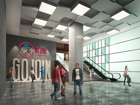 国金街抢滩长沙五一商圈 打造中国“中部第一街”_凤凰湖南