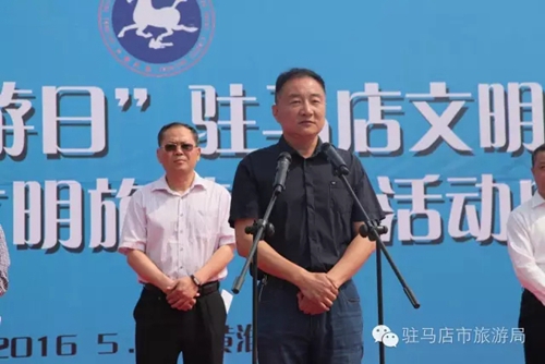 2016年中国旅游日暨为河南加分文明旅游进校