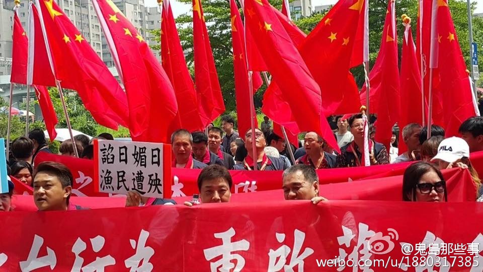 台湾民众谴责民进党对日妥协活动现场-中国学