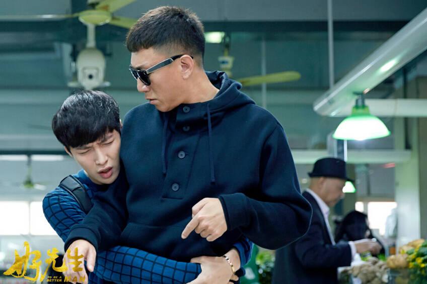 《好先生》5月31日开播 张艺兴被孙红雷大哥亲