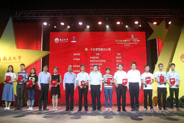 南昌大学创新形式推进学生党员两学一做主题