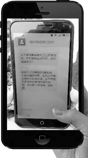 苹果手机怎么屏蔽垃圾短信和骚扰电话会不会钱被盗