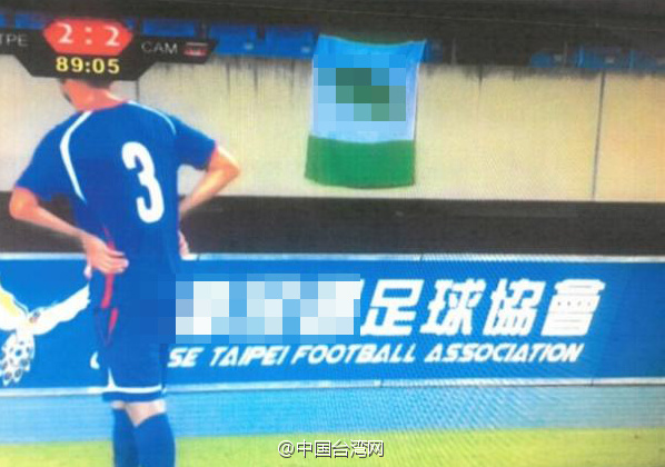 台北体育局：2016年大运会将应承“台独旗”入场(图)